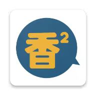 A片网APP应用